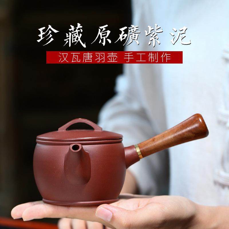 新品宜兴紫砂壶原矿紫泥手绘汉瓦唐羽茶壶侧把茶具混批