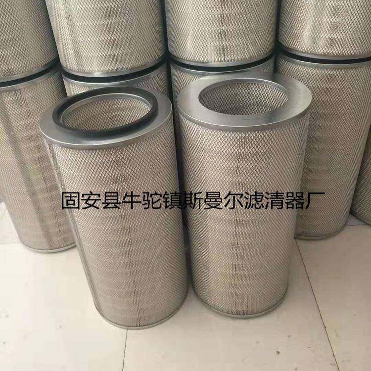 工业自洁式空气滤芯抛丸喷砂机集尘器粉尘滤芯P155248HV除尘滤筒
