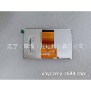 FPCA 4.3寸HSD043G9W1 V2.0HWQ43003 V2液晶屏 B00HWQ43003