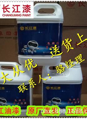 长江油漆长江绝缘漆W8605有机硅绝缘漆H级绝缘电机电器线圈