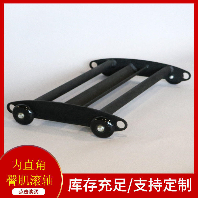 臀肌训练滚轴 GLUTE HAM ROLLER 腿部肌肉训练器健身器材