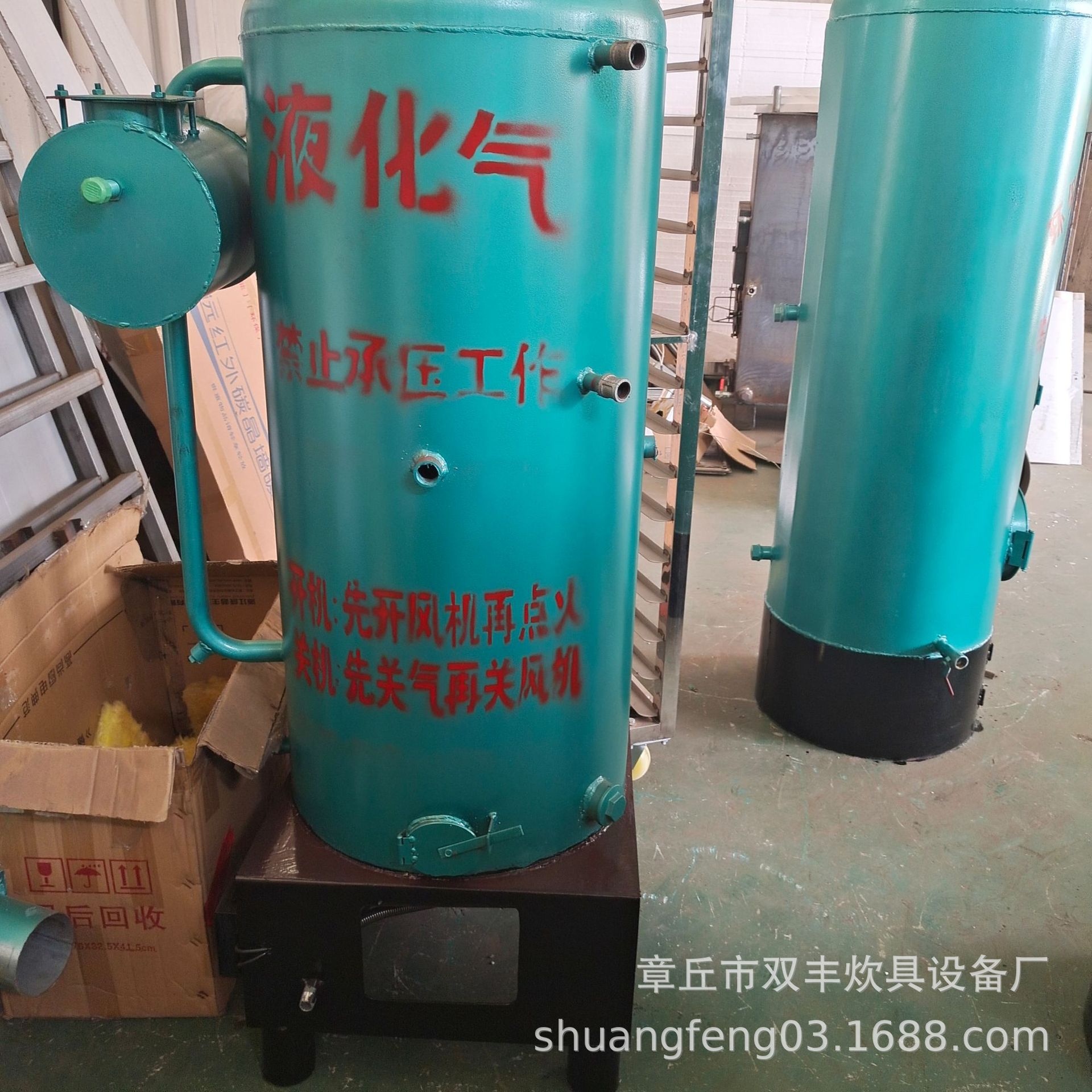 烧柴燃煤酿酒做豆腐蒸馒头食用菌蒸汽锅炉供取暖热水洗浴锅炉