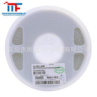 合金贴片电阻2512R00050.0005R0.5毫欧1%3W大功率低阻值电阻