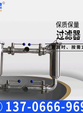 供应蒸汽加压过滤器多功能固液分离过滤器多用途过滤设备