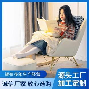 意式轻奢摇摇椅千鸟格可坐躺家用午睡躺椅民宿庭院休闲懒人沙发椅
