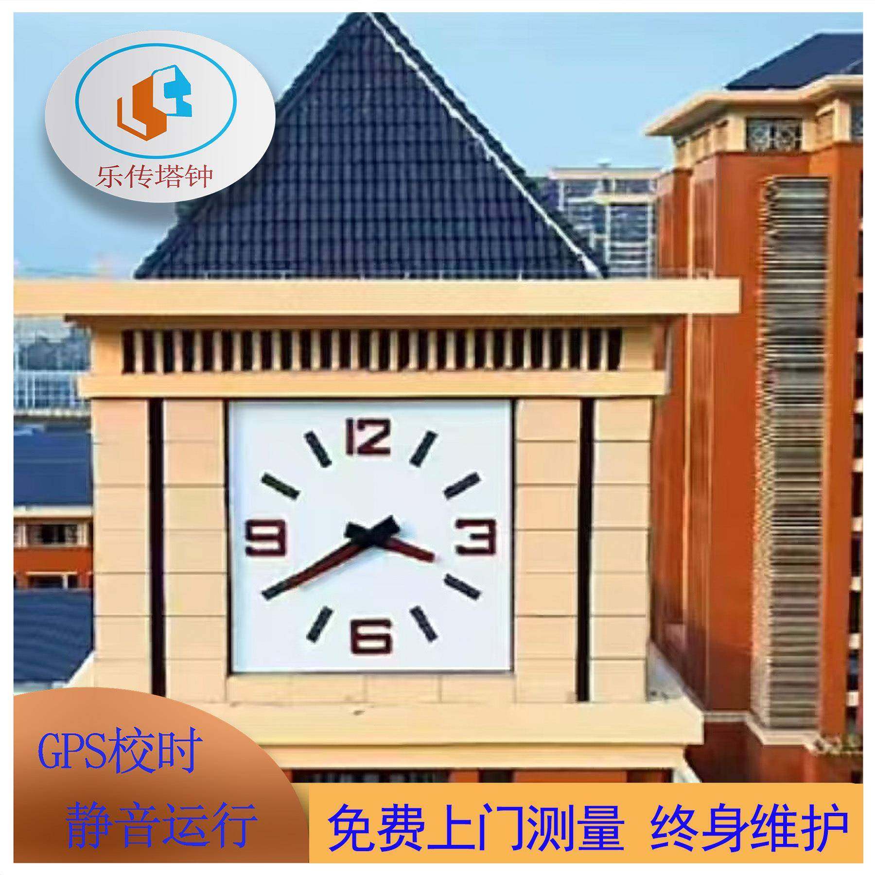 价格优惠方形壁钟罗马时间钟钟楼挂钟校园广场大钟机芯报时