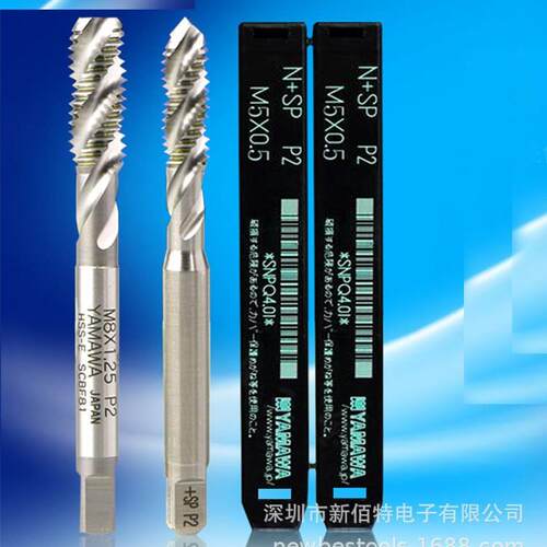 丝锥螺旋丝攻M8M9M10M11M12*0.5*0.75*1*1.25*1.5细牙机用