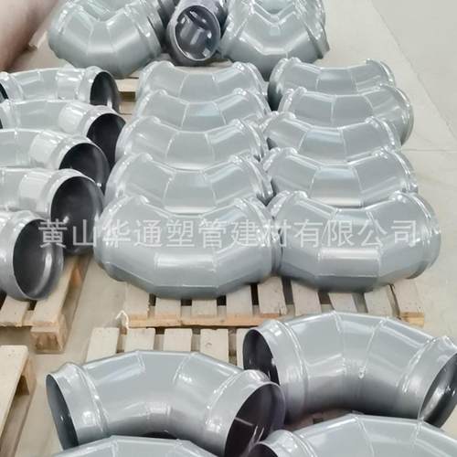 1.6mpa钢塑弯头180钢塑双承弯头内置胶圈R扩口柔性连接upvc管