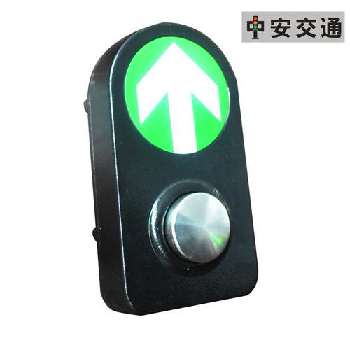 中安行人过街按钮信号灯触发器人行横道按钮交通信号灯红绿灯按钮