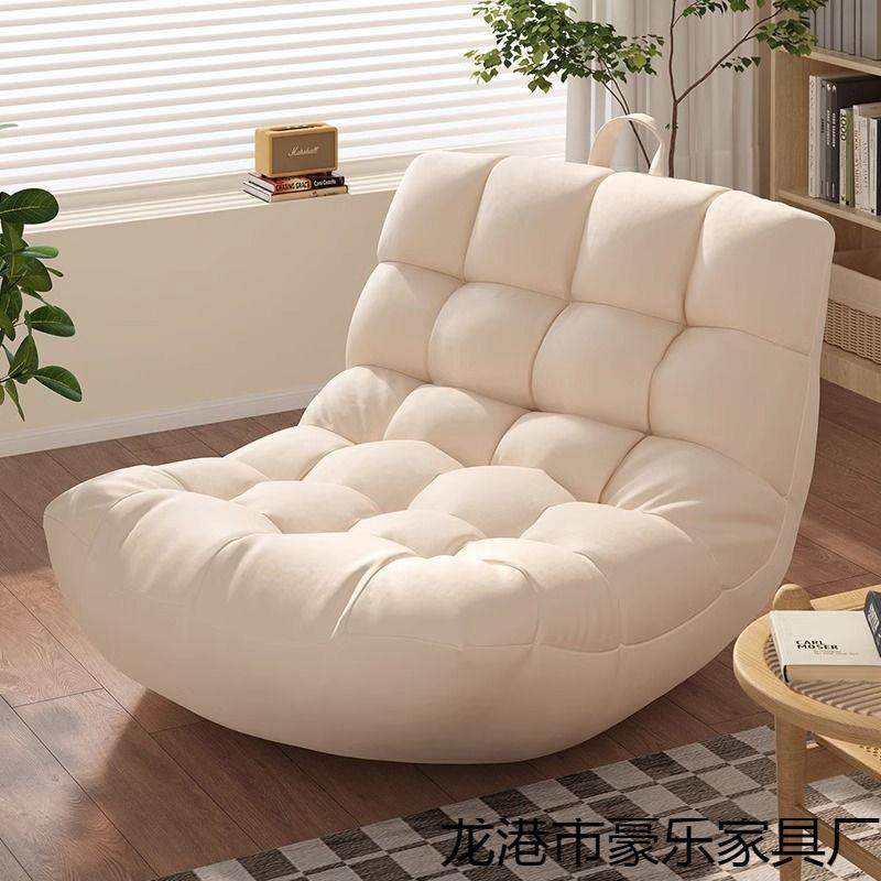 懒人沙发毛毛虫单人沙发椅榻榻米网红躺椅卧室客厅阳台休闲座椅,节庆用品/礼品,新娘配件,淘宝优惠券,粉丝福利购,淘宝优惠卷