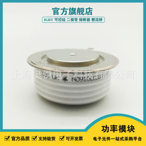SW16CXC950SW40CXC930SW20CXC950SW25CXC950西码晶闸管可控硅