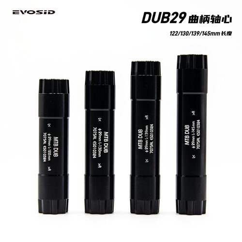DUB29mm轴心122/130/139/145mm长度CNC适合EVOSID曲柄