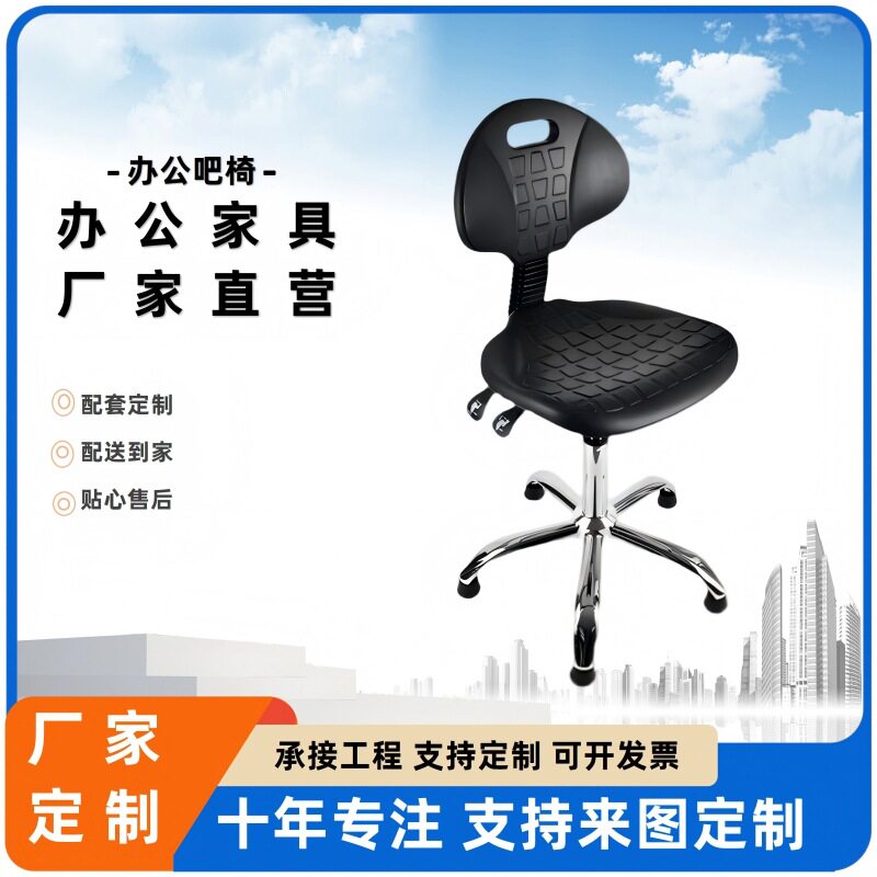 背靠椅带脚轮PU 防静电工业椅办公椅子 带升降无扶手实验椅