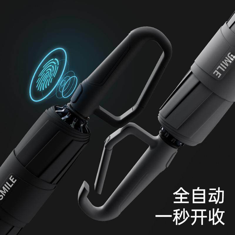 左都环扣全自动雨伞加大加厚加固男士折叠大号车载家用反向双人伞