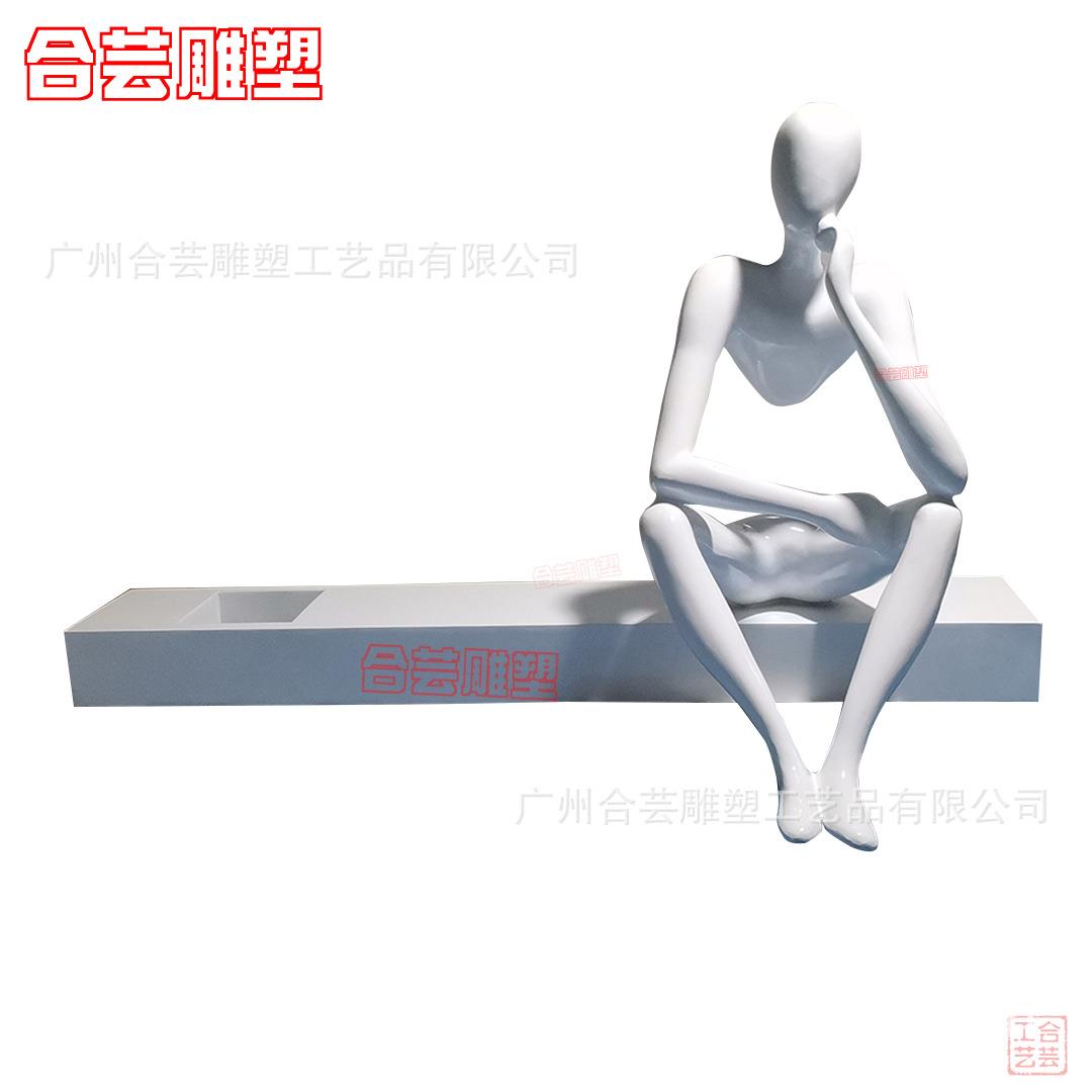 抽象人物雕塑模型工艺品摆件大型落地软装饰玻璃钢思考者人物雕塑