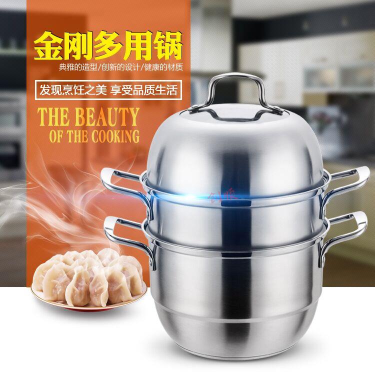 厂家直销不锈钢蒸锅28CM多层带蒸格组合盖汤锅双蓖三层家用汤蒸锅