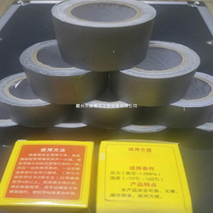 TK-40堵漏密封胶带防水橡胶裂缝修补粘带抢修应急用橡胶胶带
