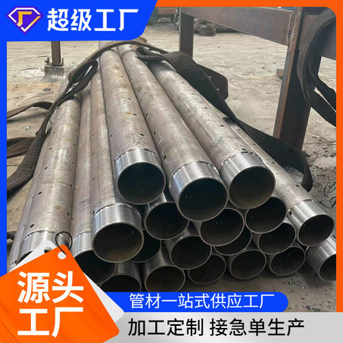 73/89/108矿用给水铁管套管岩芯套管DZ40 DZ50 DZ65高钢级车丝