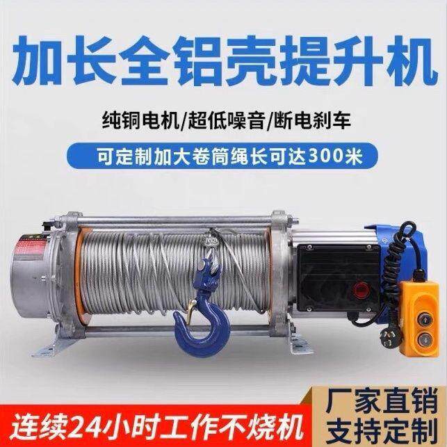 100米200米300米拉电缆卷扬机牵引机拉线提升机220v380v