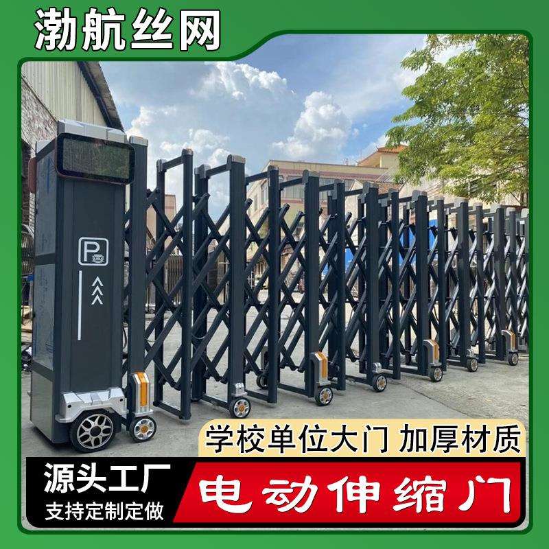 电动伸缩门精钢段滑门 不锈钢折叠智能自动门 直线悬浮铝合金大门