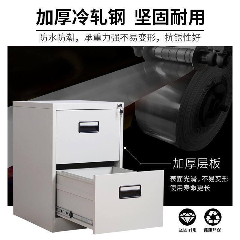 钢制挂劳柜办公室A4/FC文件柜卡箱挂快捞抽屉档案柜合同带锁矮柜
