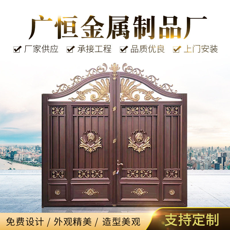 铝艺大门配件合页门把手等