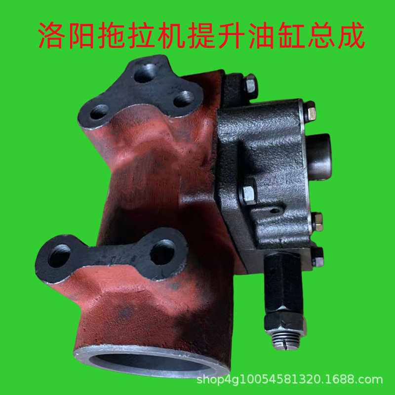 洛阳拖拉机四轮 提升器牛头液压油缸带活塞总成 液压油缸 180 200