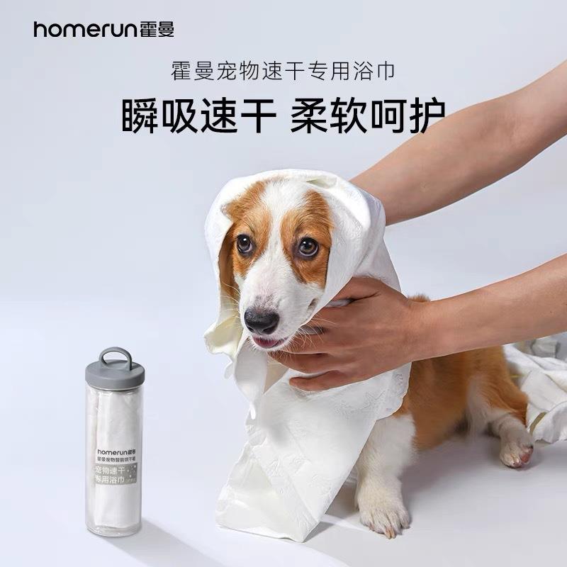 霍曼宠物速干浴巾猫咪狗狗洗澡专用超强吸水毛巾放廘皮设计不沾毛