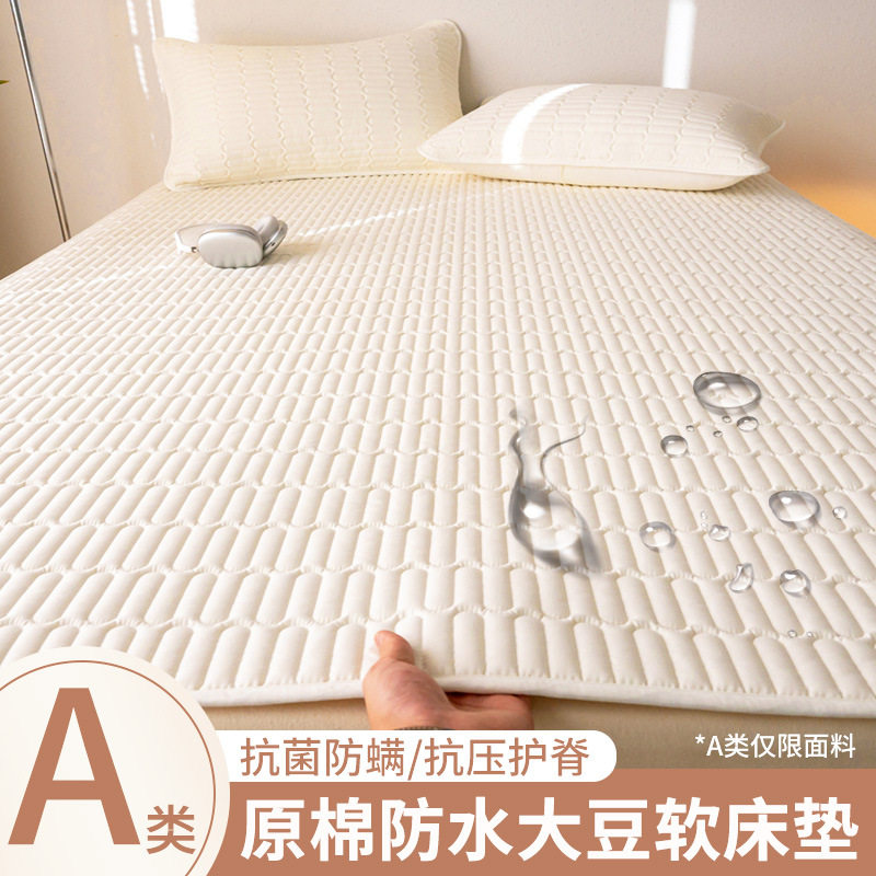 夏天A类防水床垫软垫家用床褥垫子宿舍学生单人床垫租房专用被褥