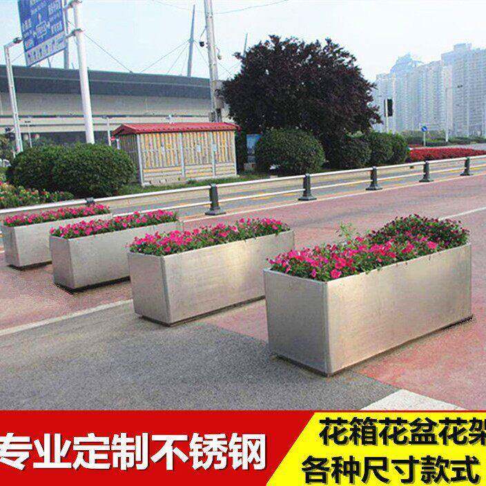 户外园艺不锈钢花箱外摆商业街花桶花坛长方形种植箱花盆花槽隔断