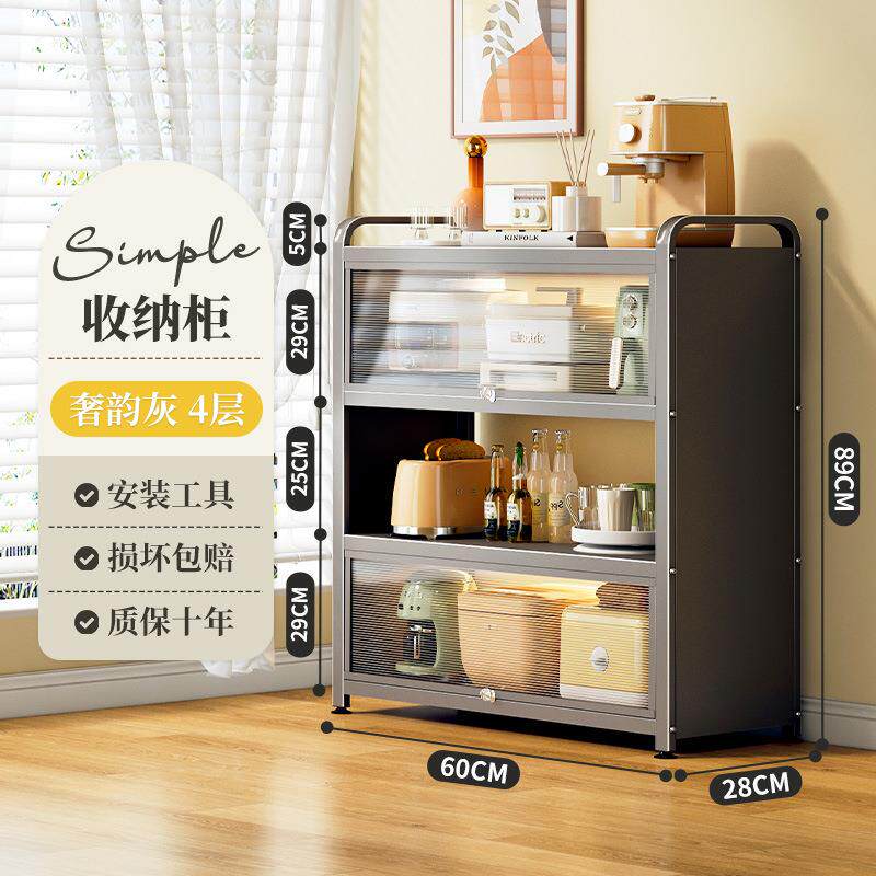 创胜天价一件起批客厅卧室灰色2860多层夹缝收纳架大容量
