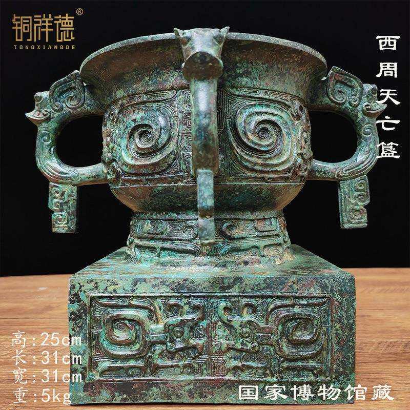 古青铜器盛食簋盆方盨蒸锅甗春秋敦圆豆摆件伯矩鬲灶西周簠食器