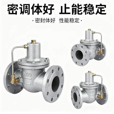 QF41X-16 管路低阻力倒流防污隔断防止器 铸铁法兰管路倒流防止器