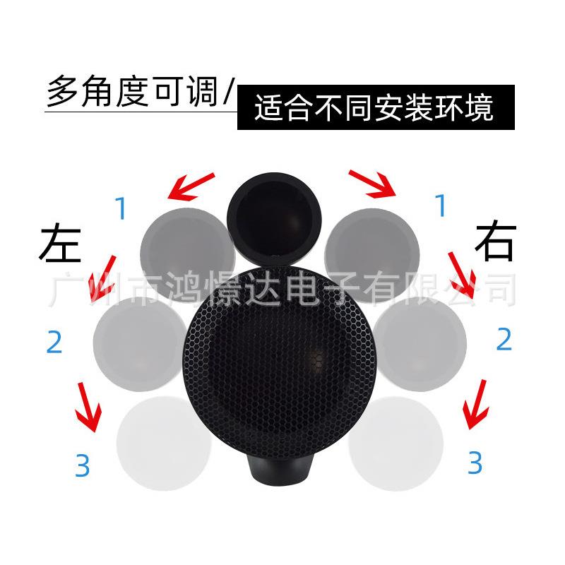 汽车音响配件多功能三分频扬声器支架3寸喇叭底座塑胶支架