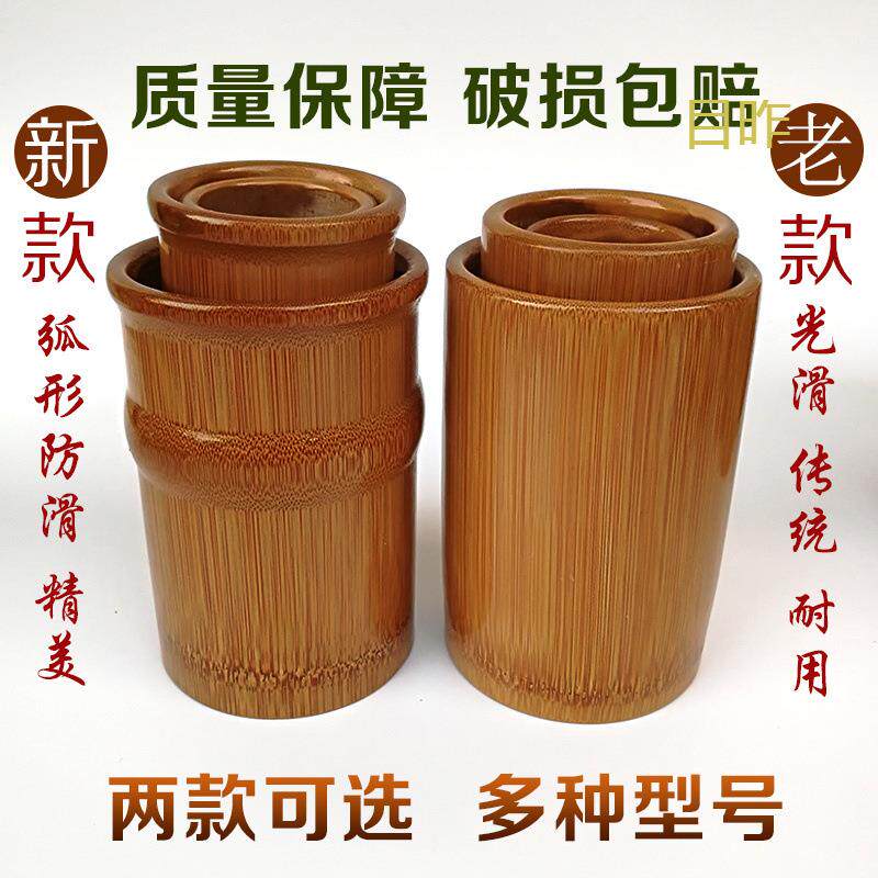 竹子碳化竹筒拔火罐竹罐木竹吸筒吸湿罐全套竹制小中大号家用烛优
