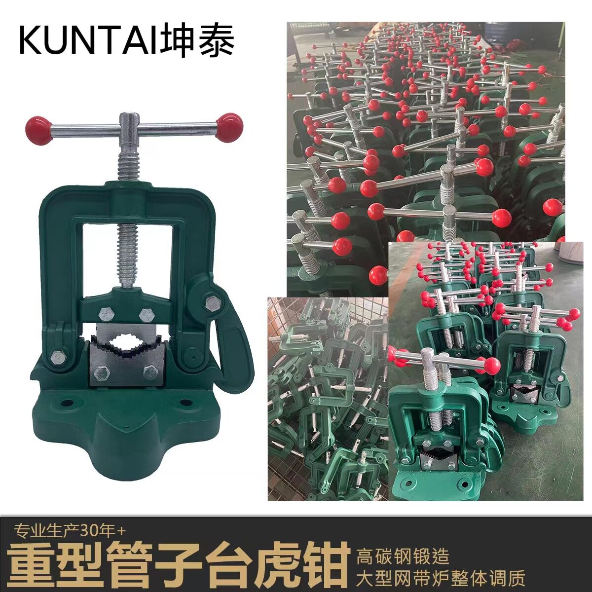 龙门钳夹管钳割丝管子钳管子台虎钳台钳重型水管钳台虎管钳