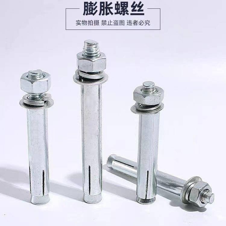 膨胀螺栓拉M14镀锌M12MM6丝非标M8金属膨胀螺丝16爆胀厂家M