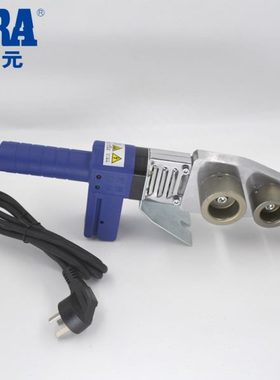 公元PPR给水管用热熔接器焊机熔接器600Wppr水管用焊接器20-32