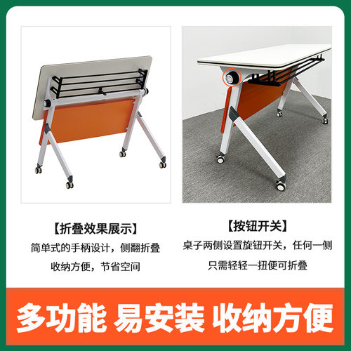 T002F折叠会议培训桌椅组合 可移动拼接长条桌 双人课桌椅办公桌