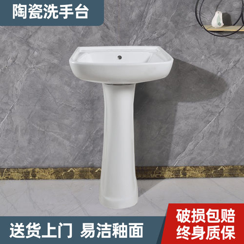 立柱式户外卫生间厕所落地式洗手台陶瓷一体式阳台简约庭院洗手池