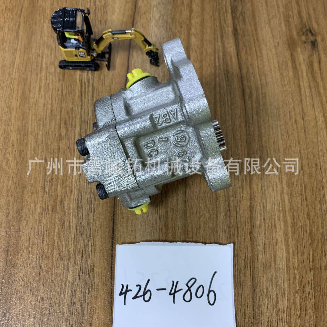 挖掘机装载机配件426-4806柴油泵尾泵C6.6   4264806
