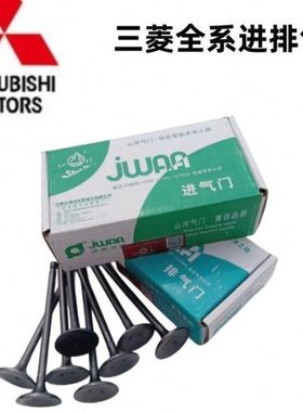 东南菱悦V3/1.5/4G15M 发动机进气门/排气门 气门油封 气门摇臂