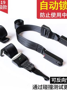 儿童安全座椅固定器 isofix硬接口配件加装汽车LATCH连接带导向槽