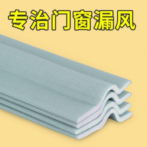 窗户隔音神器塑钢推拉窗密封胶条隔音填缝冬季防挡风保暖膜封窗用,基础建材,密封胶,淘宝优惠券,粉丝福利购,淘宝优惠卷