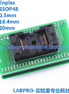 OTS-48-0.5-12/SOP48适配器烧录夹具IC芯片测试底座弹跳老化插座