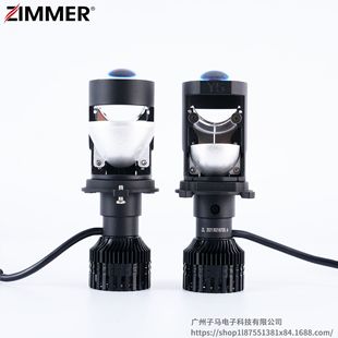 汽车透镜大灯 H4矩阵款 高亮白光远近一体汽车大灯 ZIMMER