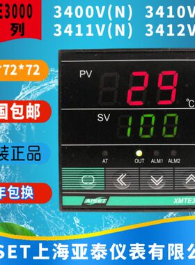 上海亚泰仪表温控器XMTE-3411V 3400V 3421V 3410V 3412V 3430V正