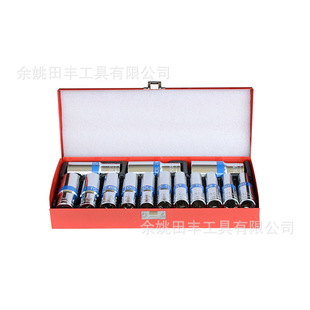 铁盒工具 14件套套筒组套 修理工具 7002