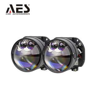 Dual Laser AES Projector 双直射透镜Turbo LED Lens 2.5