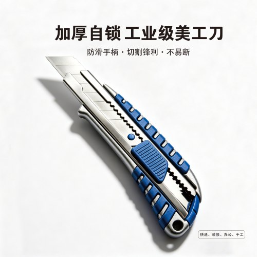 美工刀壁纸刀重型全钢加厚不锈钢美工刀架手工刀墙纸刀防摔工业级